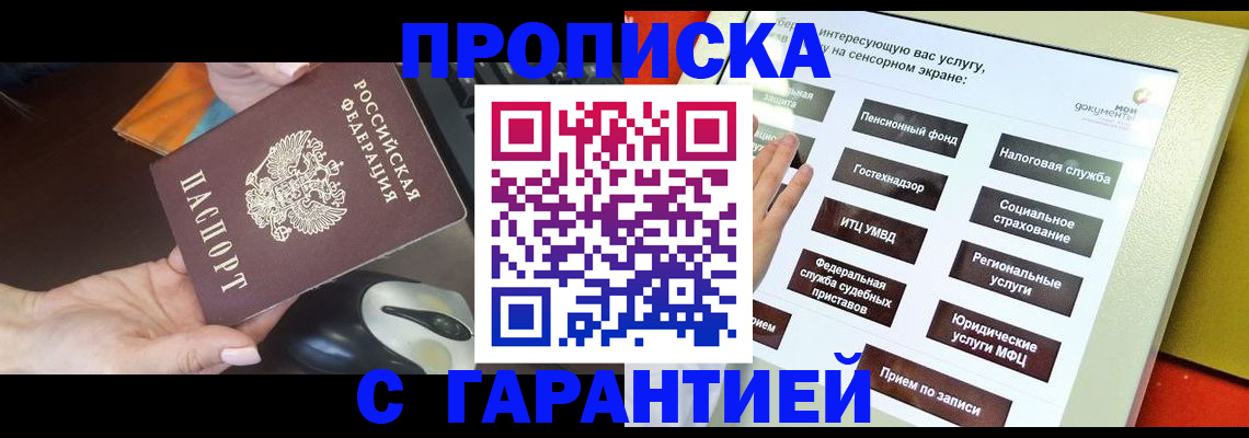 регистрация для школы в Михайловке