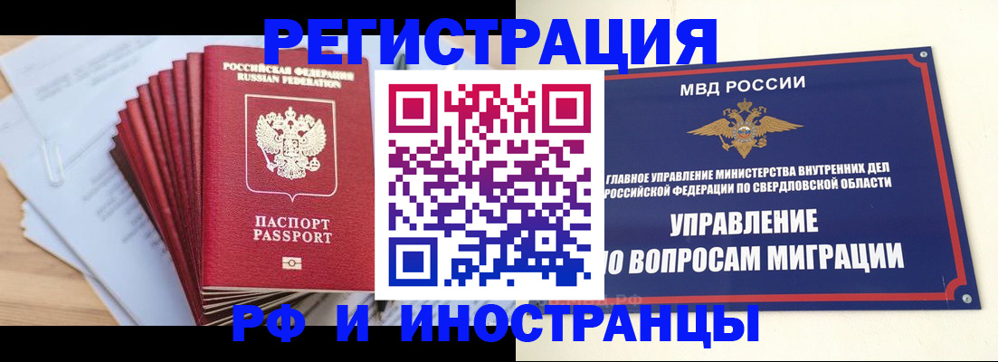 регистрация для дет. сада в Михайловке